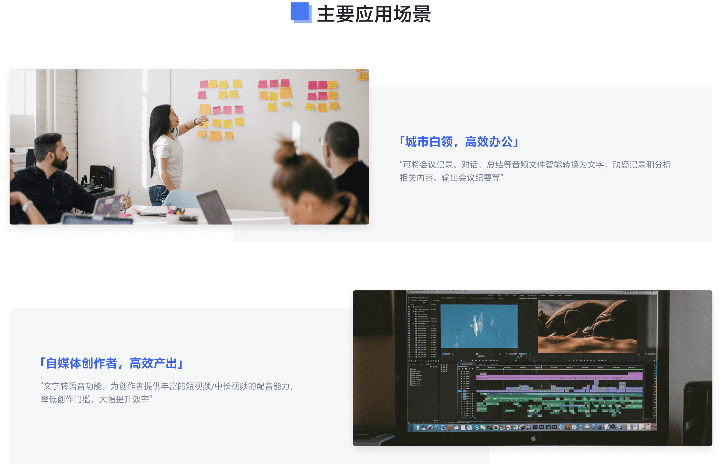 录音转文字,文字转语音,卡饭文字语音转换工具